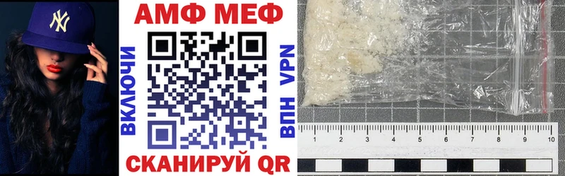 Amphetamine 97%  Ростов-на-Дону 