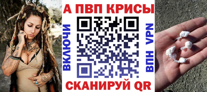 Alpha-PVP кристаллы  blacksprut зеркало  Ростов-на-Дону  продажа наркотиков 