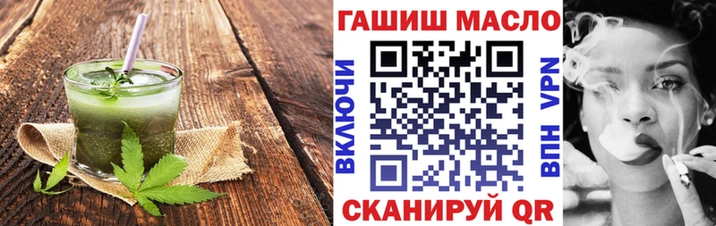 Печенье с ТГК конопля  Ростов-на-Дону 