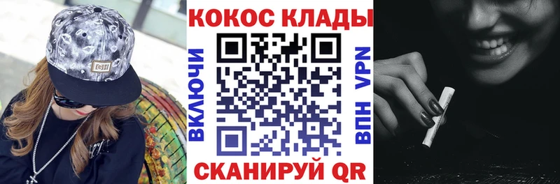 КОКАИН Эквадор  Ростов-на-Дону 