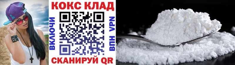 Кокаин Эквадор Ростов-на-Дону