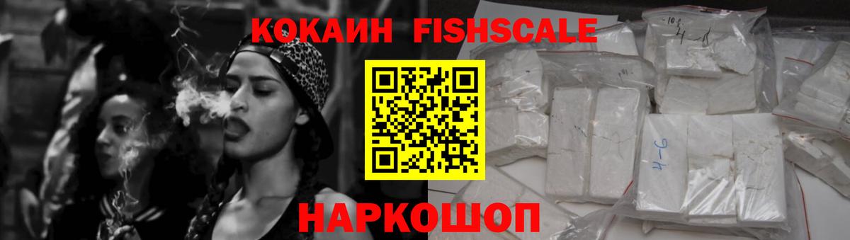 COCAIN Перу  Вход с VPN  Кокаин  Ростов-на-Дону  Кокаин Колумбийский 