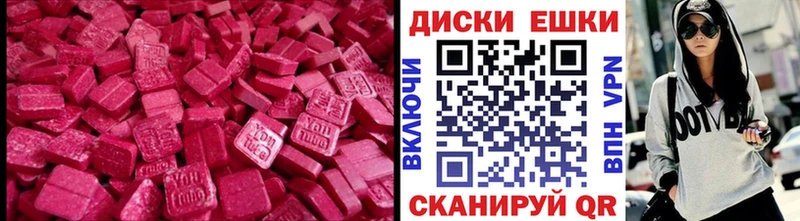 Ecstasy MDMA  Ростов-на-Дону 
