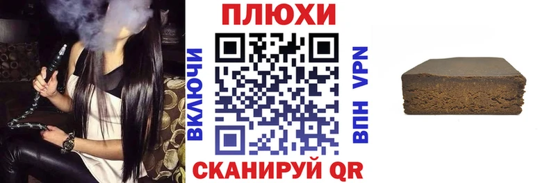 сколько стоит  Ростов-на-Дону  Гашиш Ice-O-Lator 