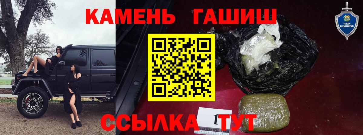 Меф МЯУ МЯУ   APVP СОЛЬ кристаллы  Бошки Шишки  Ростов-на-Дону  Вход с VPN  ГАШ  ГАШИШ  Кокаин  Лсд 25 