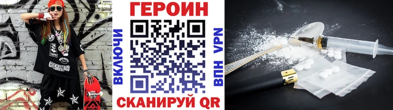 Героин белый  Ростов-на-Дону 