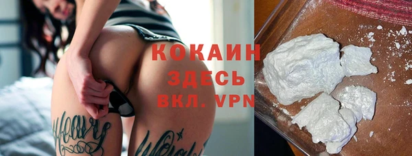 синтетический гашиш Абдулино