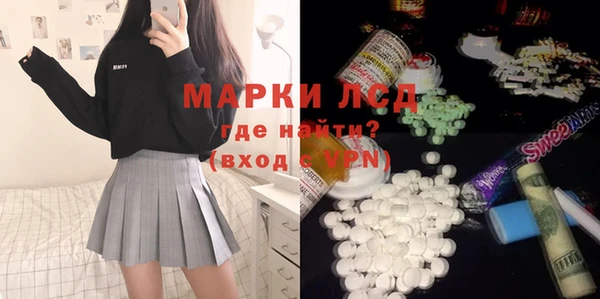 синтетический гашиш Абдулино