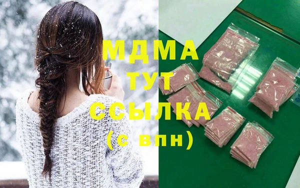 метадон Абинск