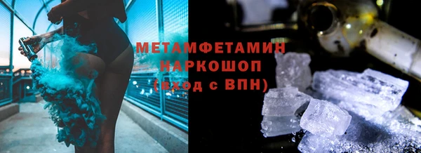 синтетический гашиш Абдулино