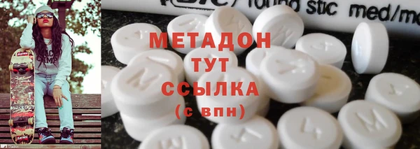 метадон Абинск