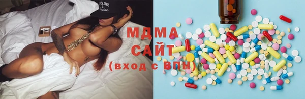 метадон Абинск