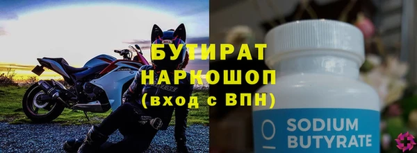крисы Абаза