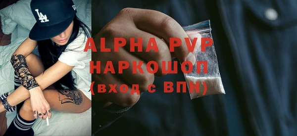 метадон Абинск