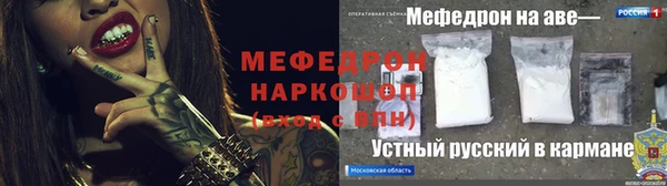 крисы Абаза