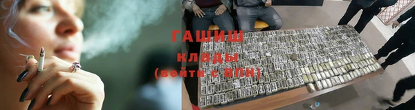 метадон Абинск