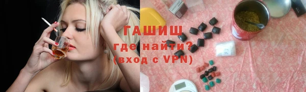 синтетический гашиш Абдулино
