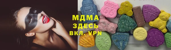метадон Абинск