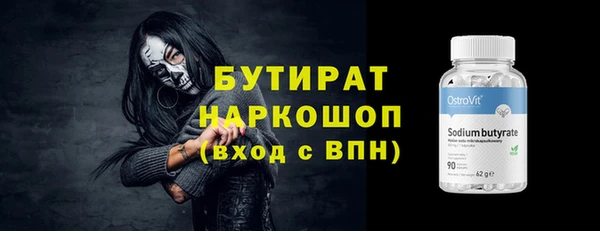 синтетический гашиш Абдулино