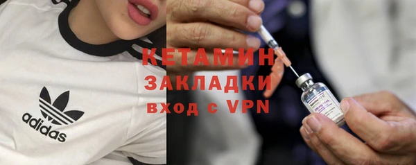 метадон Абинск