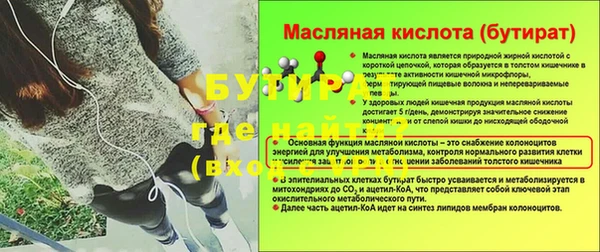 метадон Абинск