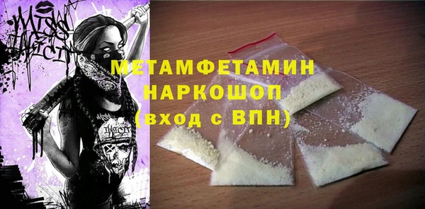 синтетический гашиш Абдулино
