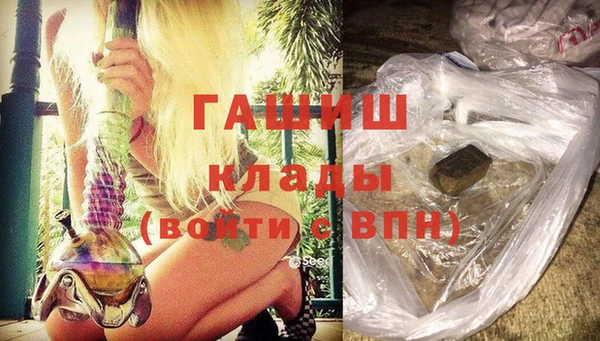 синтетический гашиш Абдулино