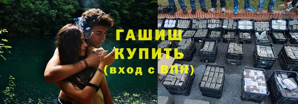 синтетический гашиш Абдулино
