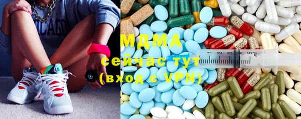 крисы Абаза