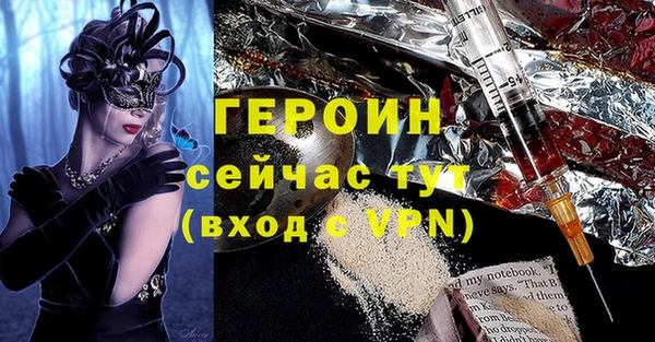 метадон Абинск