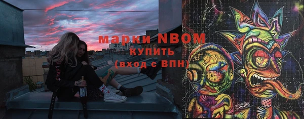 синтетический гашиш Абдулино