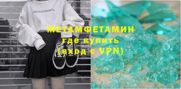 метадон Абинск