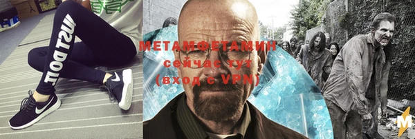 крисы Абаза