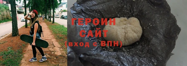 метадон Абинск