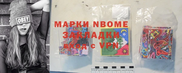 метадон Абинск