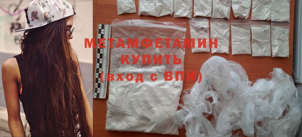синтетический гашиш Абдулино