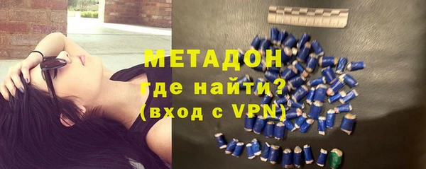 синтетический гашиш Абдулино
