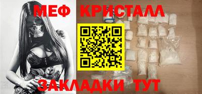 герыч Моздок