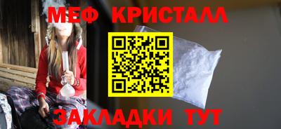 прущие крисы Можга