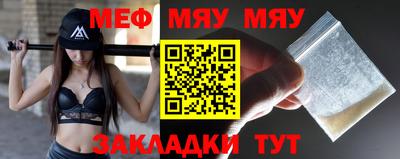 MESCALINE Можайск