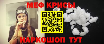 скорость Ртищево