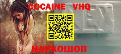 MESCALINE Можайск