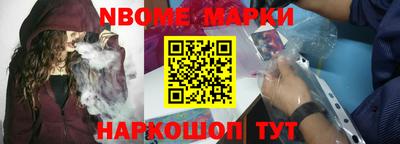 MESCALINE Можайск