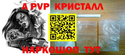 прущие крисы Можга