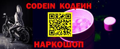 MESCALINE Можайск