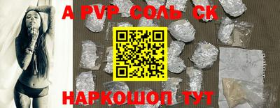 прущие крисы Можга