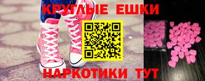 прущие крисы Можга