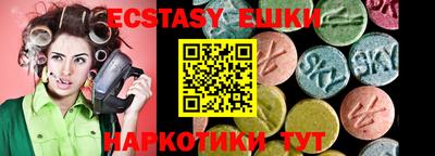 MESCALINE Можайск