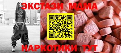 MESCALINE Можайск